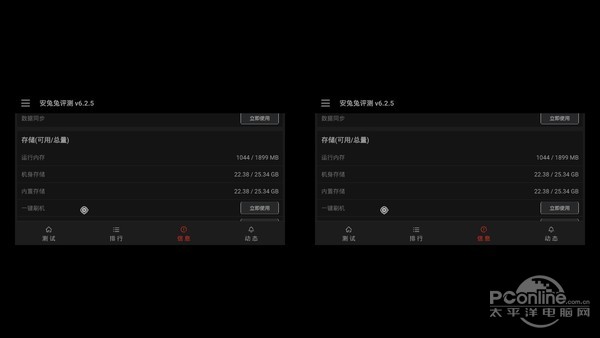 vr一体机测评全部,vr一体机深度评测
