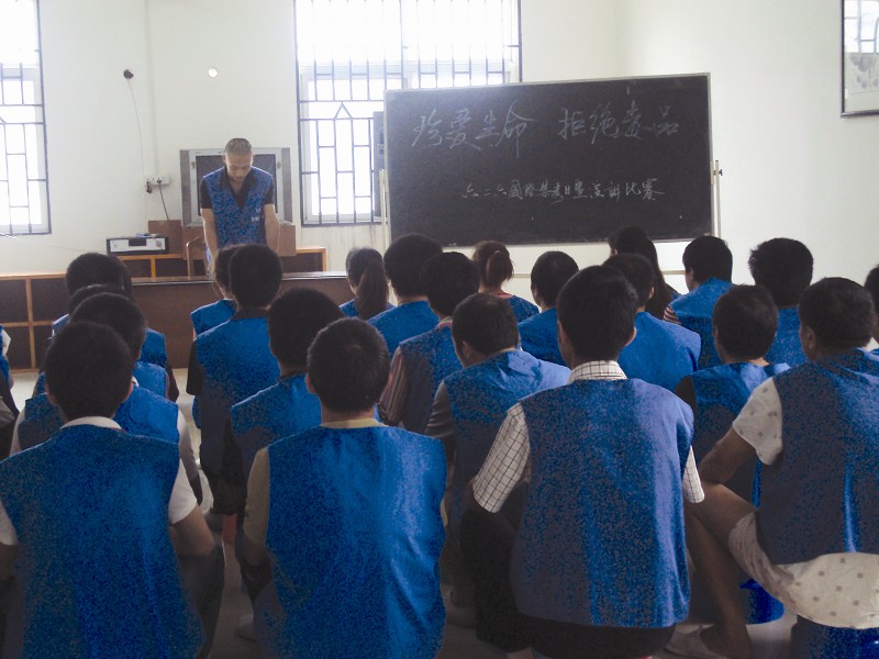 戒毒人员认识毒品的危害,毒品戒毒有哪些症状