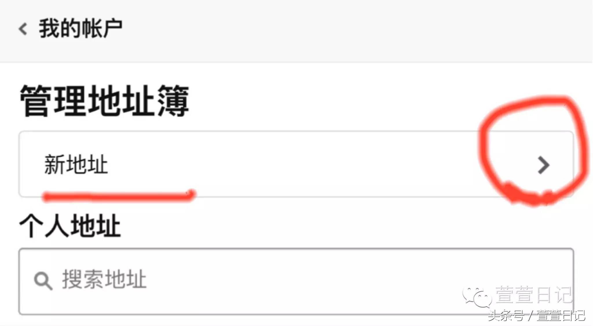 日亚纸尿裤直邮和转运,日亚能直邮中国吗