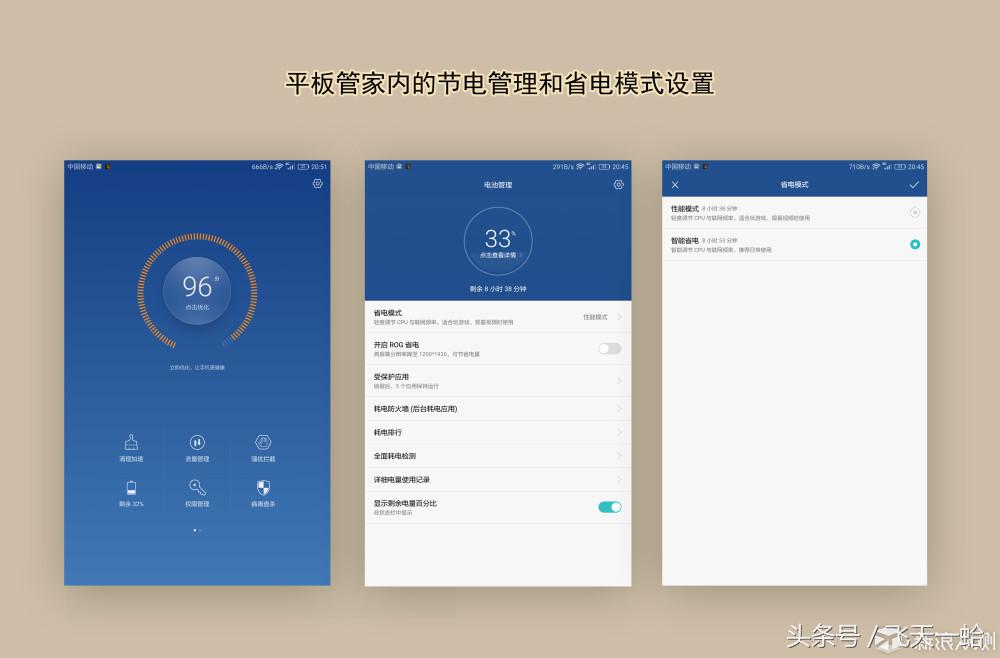 华为m3平板屏幕比例,华为青春m3平板价格