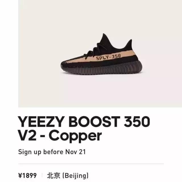 yeezy350v2黑红普通版,yeezy350v2黑红