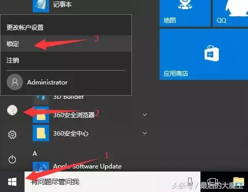 小白电脑怎么操作,小白电脑入门该怎么设置