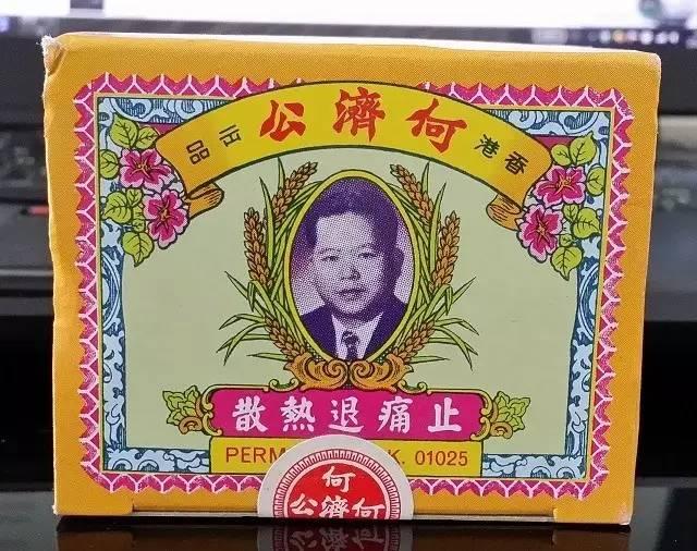 去香港必买的药和奶粉,去香港不买东西要花多少钱