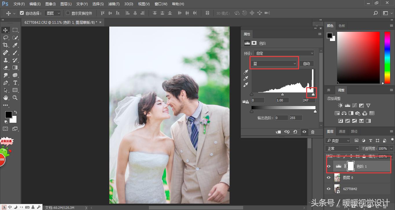 ps过曝效果图处理,灰色背景婚纱照后期调色教程