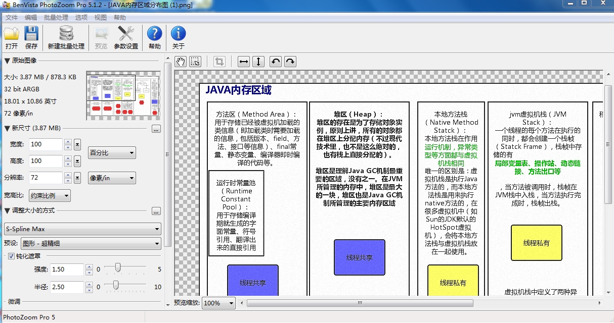 短视频自媒体合成制作软件,自媒体短视频制作软件
