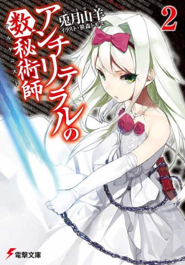 看动画也能学数学的一个动画片,10部通俗易懂的数学动画