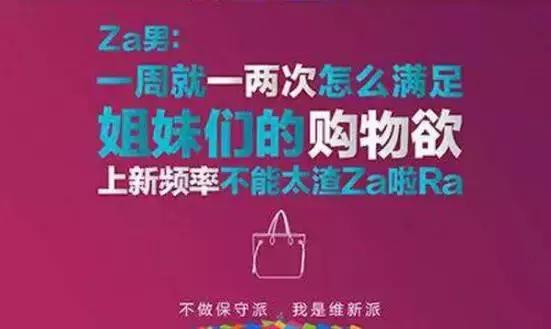 从淘宝进货到闲鱼卖,韩都衣舍女装是什么风格