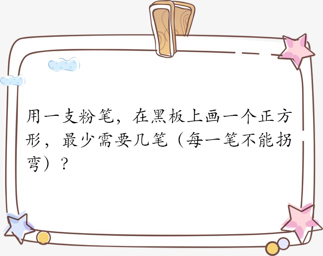 脑筋急转弯及答案三岁小孩的,脑筋急转弯女儿和爸爸