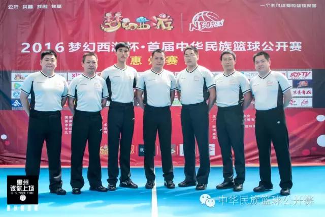 2023NBL全明星赛落幕,2023nbl全明星比赛直播回放视频