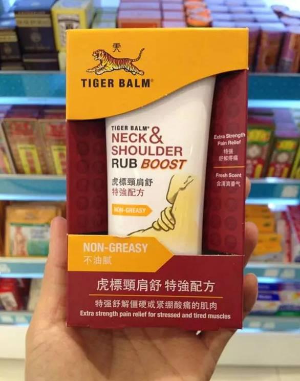 去香港必买的药和奶粉,去香港不买东西要花多少钱