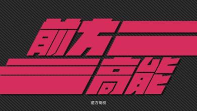 前方高能!吸食*毒冰**后皮肤症状(图文)