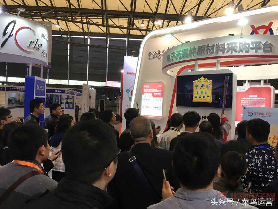 华强电子网参展上海电子展，“超级买家”引瞩目