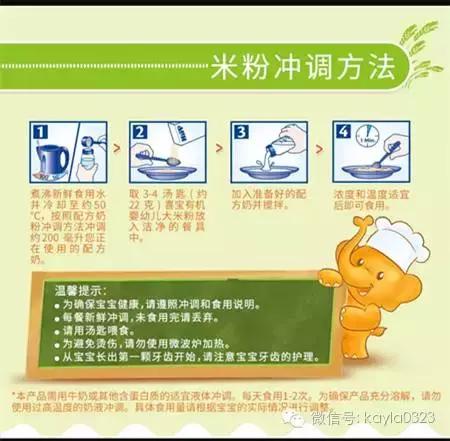 婴儿米粉大测评,婴儿米粉重金属测评