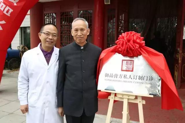 御品膏方官网价格,御品膏方最新视频