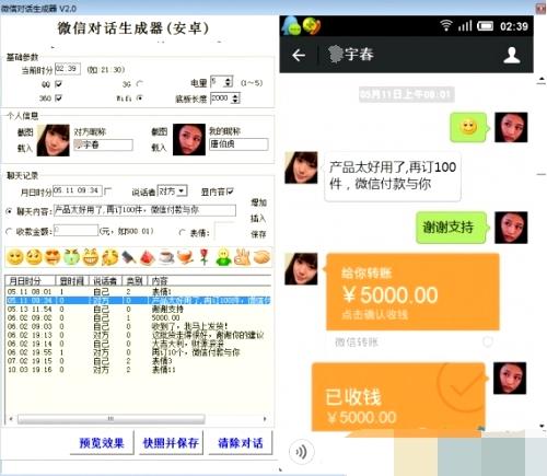 微商现在怎么赚钱,微商当年是怎么赚钱的