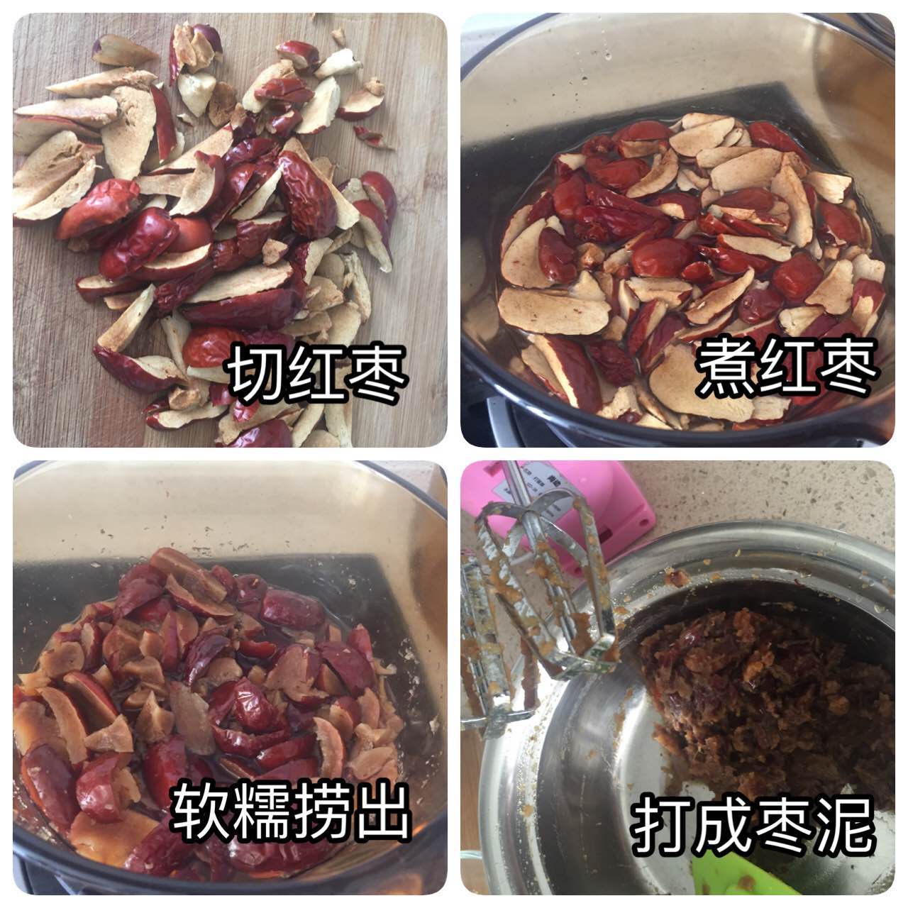 无需打发的红枣蛋糕,无泡打粉脆皮红枣蛋糕