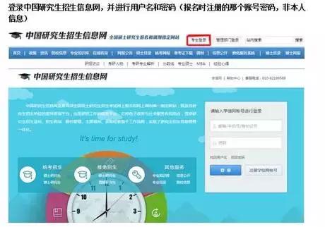 考研准考证数字代表哪些信息,准考证上的信息有哪些