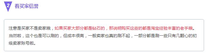 收了一堆的假货,收到假货的后续跟进