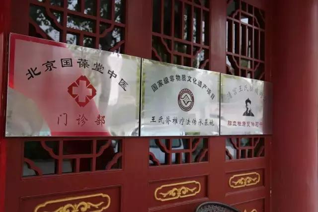 御品膏方官网价格,御品膏方最新视频