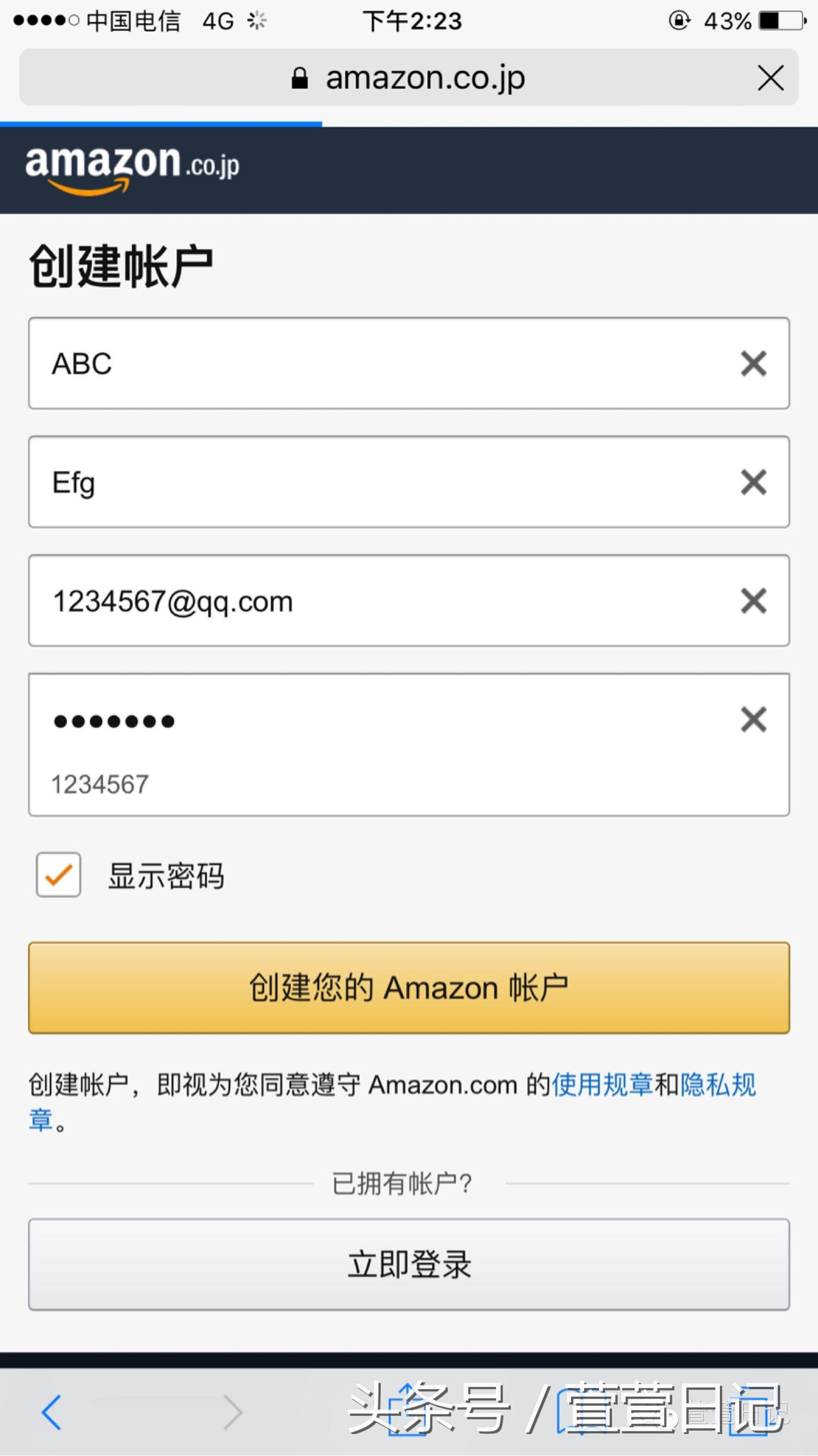 日亚海淘转运详细教程,日亚是直邮还是转运