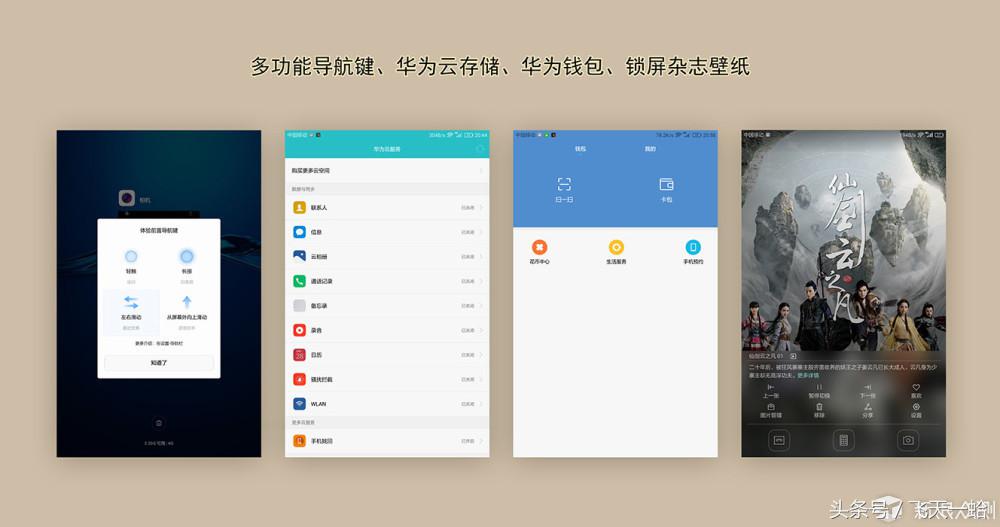 华为平板m3系统升级,华为平板m3电脑模式