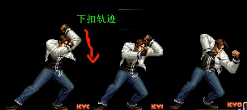 kof玩法,kof2003连招教学