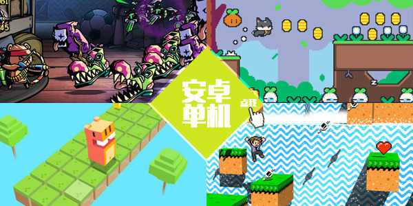 最新萌系冒险手游游戏推荐,萌系新生代游戏手游