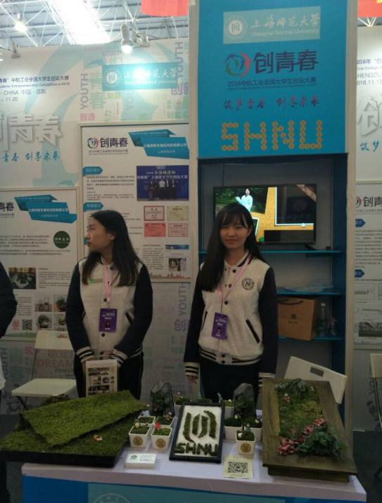 机器人专利创业大赛,大学生智能机器人创业大赛