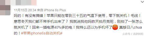 苹果6s手机显示激活出错,苹果6s手机显示iphone已停用怎么办