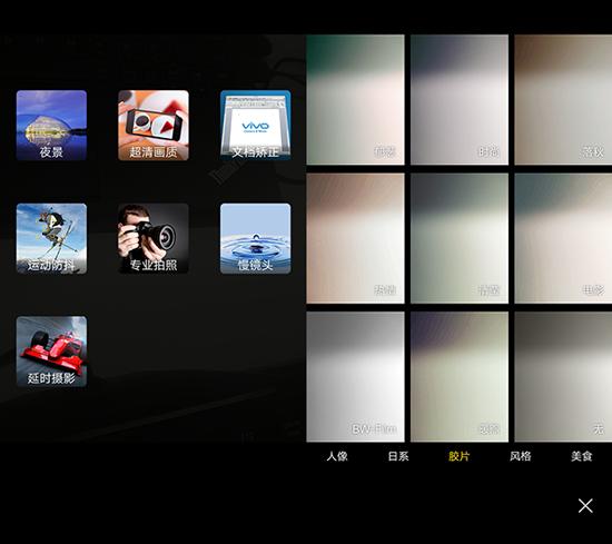 vivoX测评,vivox系列测试2023年