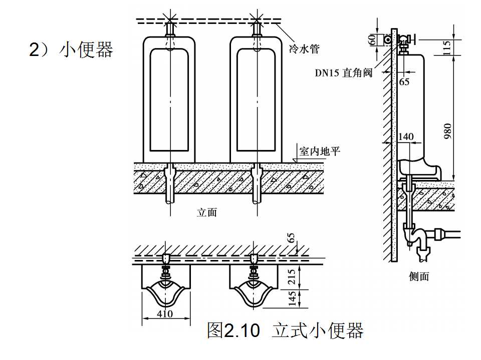 安装工程识图与施工工艺,建筑设备安装工程识图与施工工艺