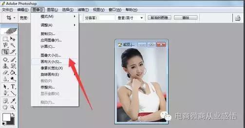 ps改变画布大小图片不变形,ps画布大小自动匹配
