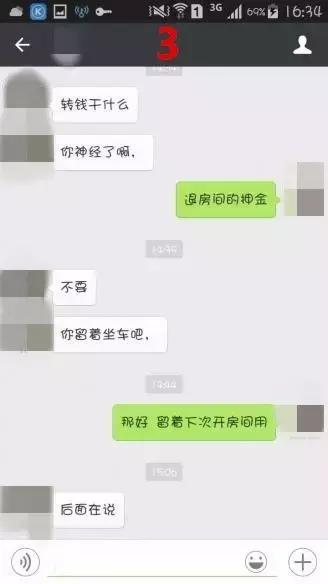 这样的关系有必要继续下去吗,有些关系维持不下去就趁早断了吧