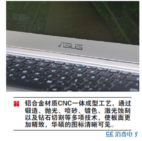 华硕zenbook3u超薄笔记本,华硕zenbooku3300f测评