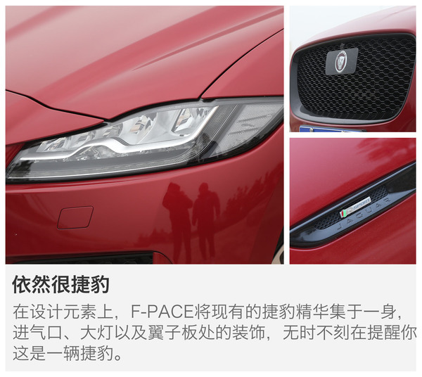 捷豹f-pace选两驱还是四驱,21款以后的捷豹f-pace实测