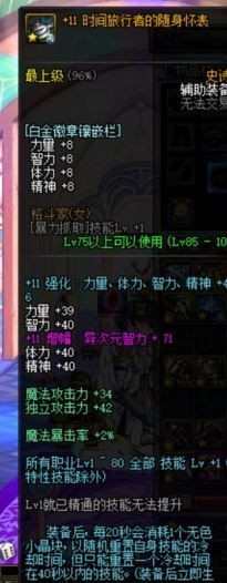 实力毒奶,dnf瞎子分析