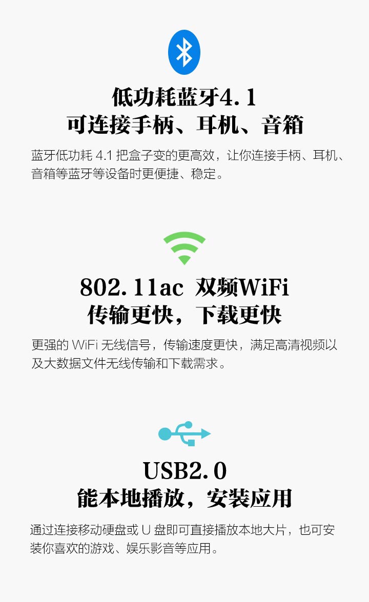 电视机顶盒的使用体验,电视机顶盒体验