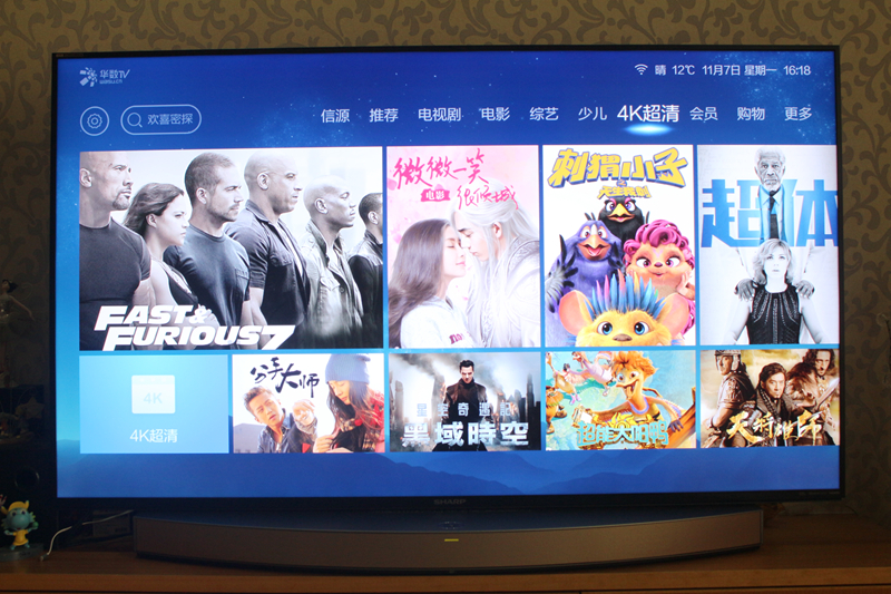 夏普70英寸4k超高清电视,夏普50寸4k智能电视机评价