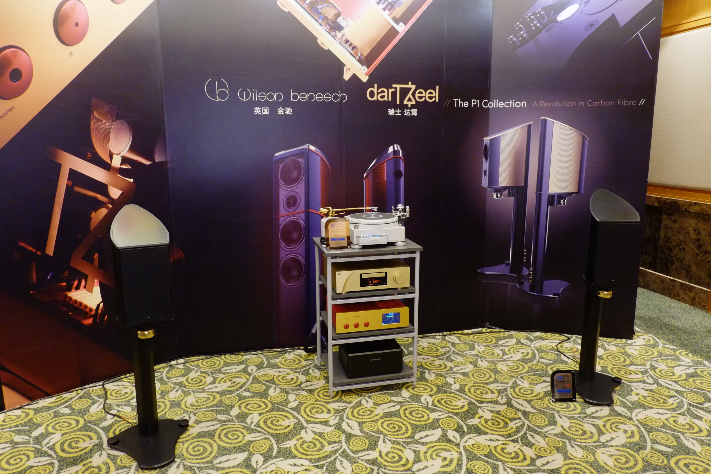 世界顶级音响博览会,世界顶级汽车音响展