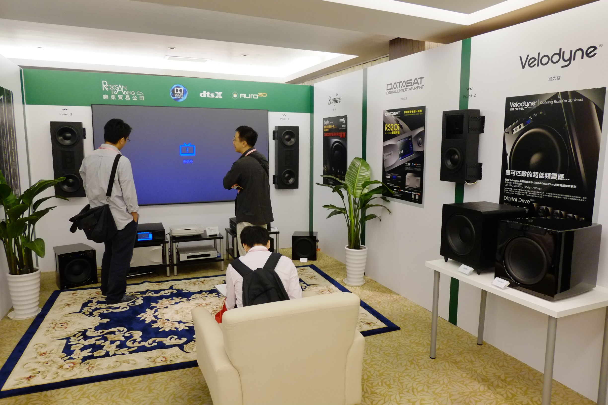 2015广州国际音响展,2016广州音响唱片展