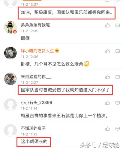 申花门将曾诚完整版,曾诚扑救完整版