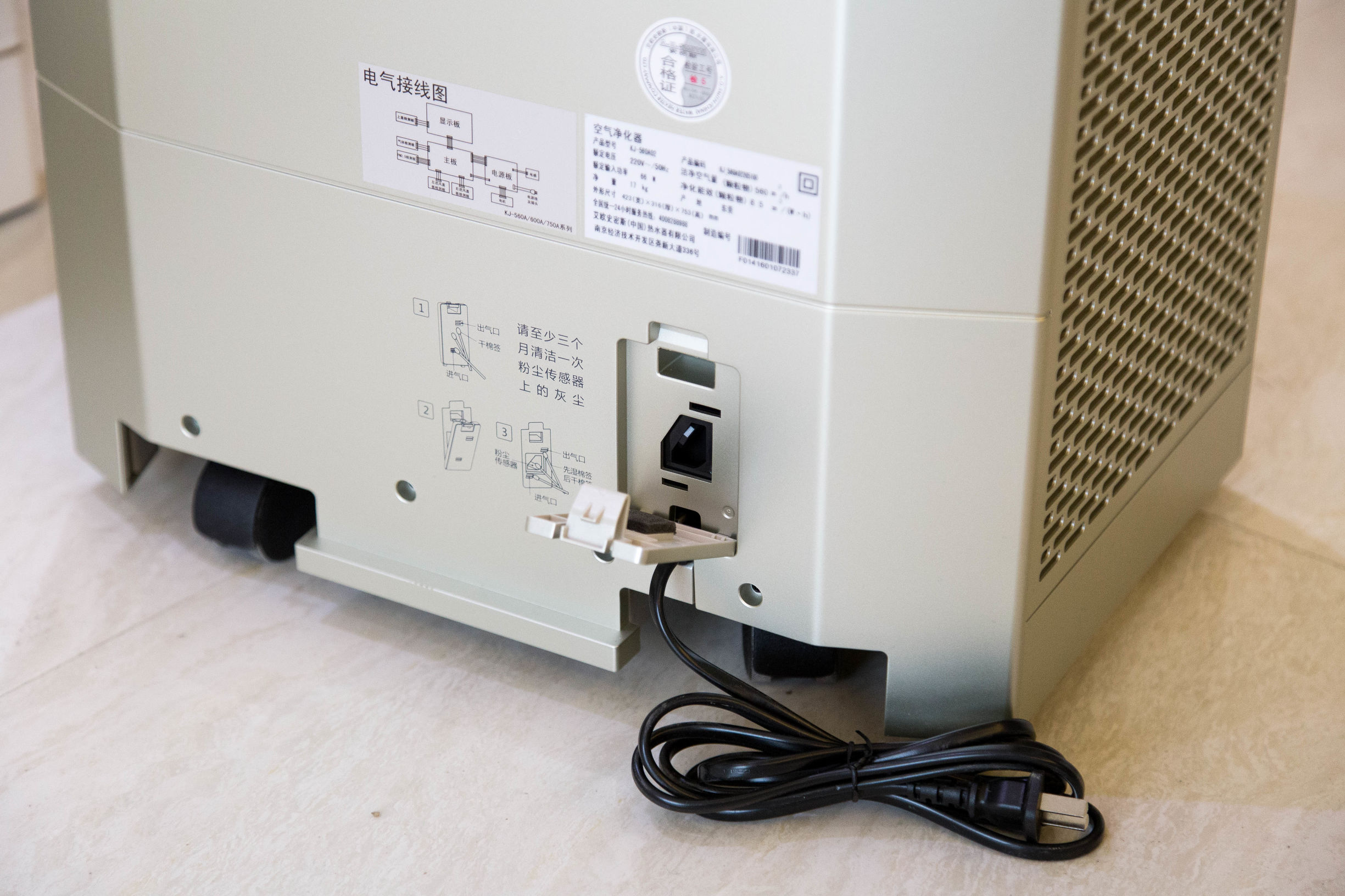 戴森和ao史密斯空气净化器,ao史密斯空气净化器清理