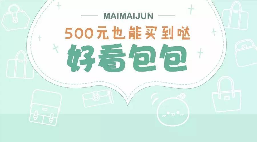 这些大容量包包简单又好看,这些包包不贵却比大牌还好看