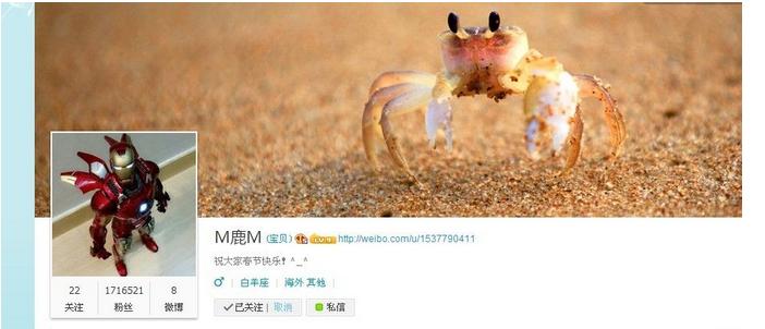 鹿晗被小学生跟拍,鹿晗人气现场吓到明星们