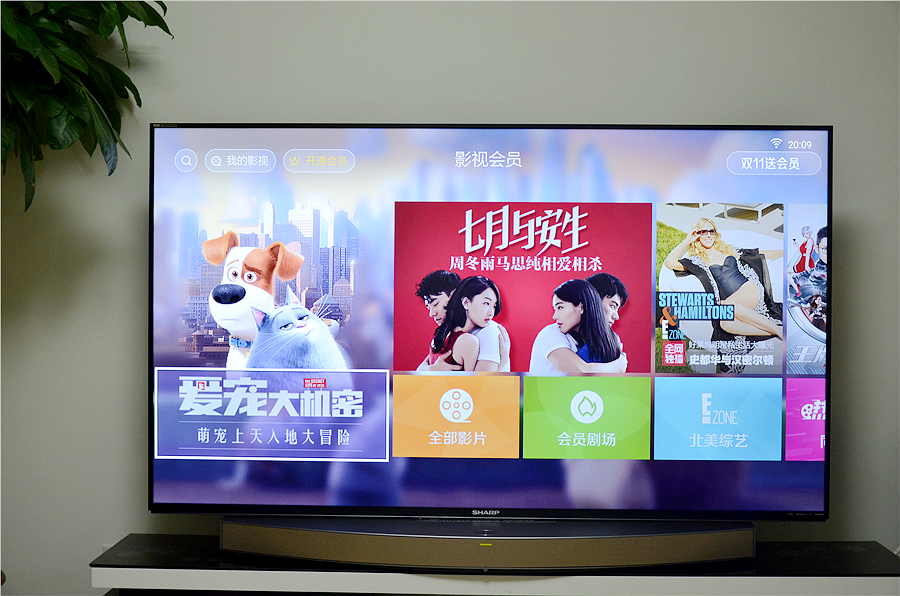 夏普70寸高端4k电视机,夏普高清智能电视评测