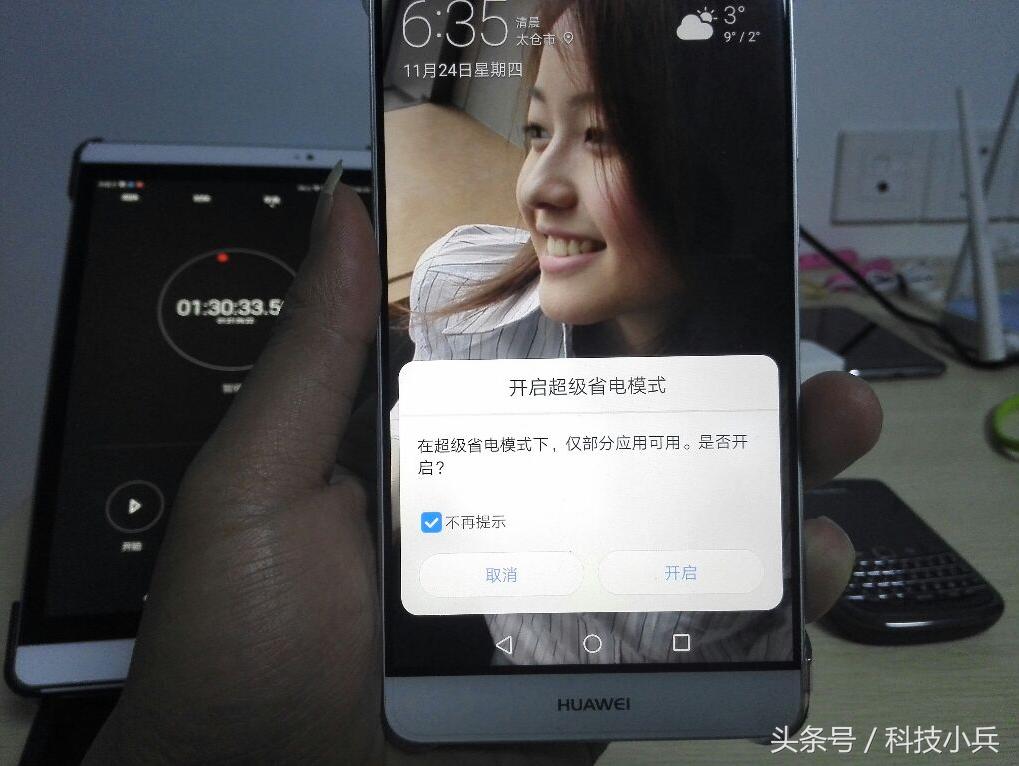 mate9充电几秒钟就不充电了,华为mate9怎么没有volte高清通话