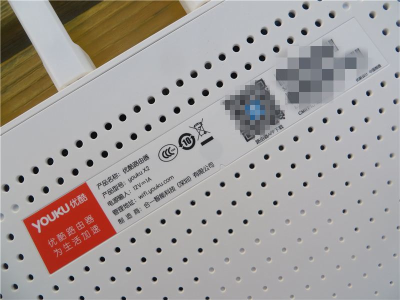 告别视频广告，畅享双频“高速路”—优酷路由器X2