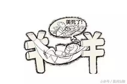 90%人都不知道的五大投资法则,投资必看的十大经验