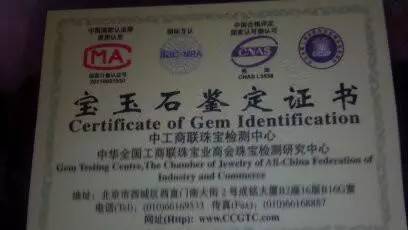 珠海玉石店靠谱吗,珠海玉器被骗