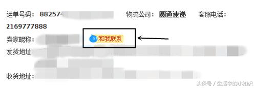 快递没收到货却显示已签收怎么办,京东快递被签收却没收到货怎么办